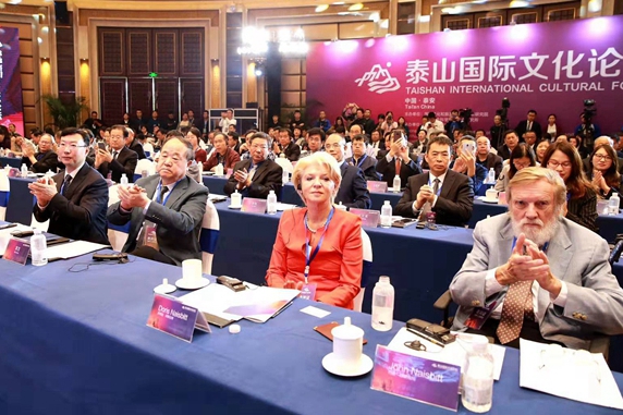 Taishan Intl Cultural Forum held in Tai'an
