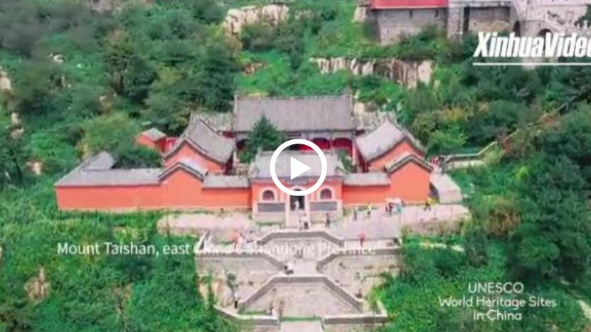 World Heritage Sites in China: Mount Taishan