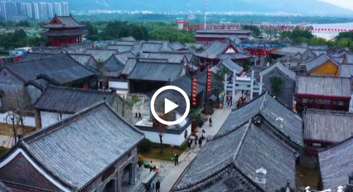 Video: Taishan Xiucheng Park