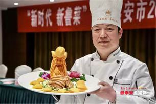 Tai'an showcases innovative Shandong dishes during cuisine competition