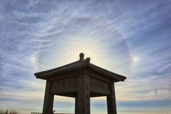 Parhelion in Tai'an provides out-of-this-world views