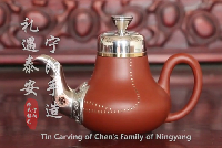 Video: Ningyang tin carving