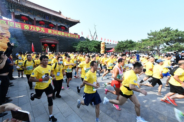 36th Intl Mount Tai Climbing Festival kicks off in Tai'an