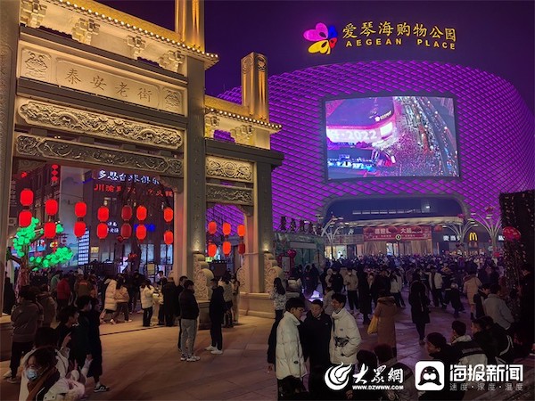 Tai'an receives 165,000 visitors during New Year holiday