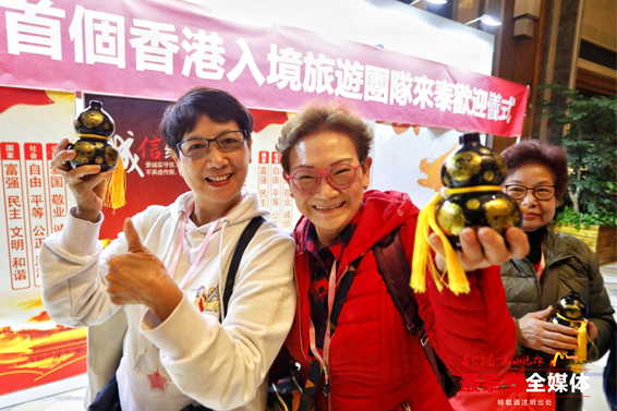 First inbound tourist group arrives in Tai'an