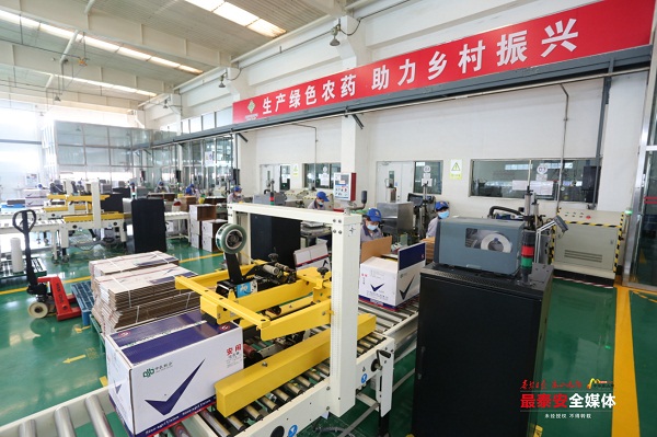 Industrial enterprises in Tai'an enter first quarter with bang