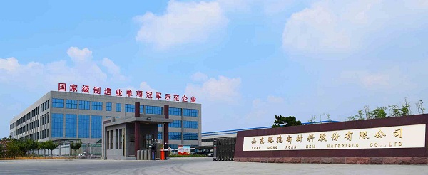 Tai'an enterprise wins China industrial award 