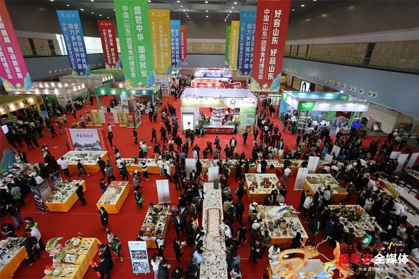 Group food ingredients expo concludes with success in Tai'an