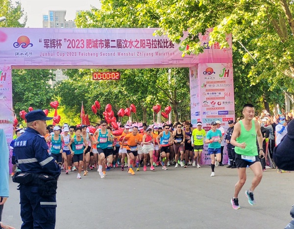 Shandong's 1st township marathon held in Feicheng