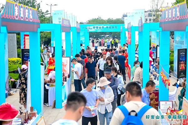 China Tourism Day event kicks off in Tai'an