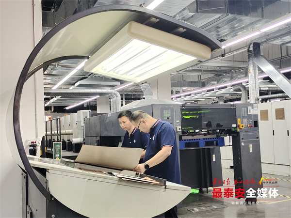 Hucais digital printing factory put into use