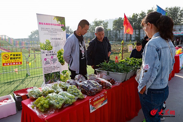 Yellow River Market launched in Tai'an