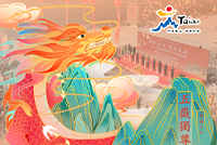 Celebrate Longtaitou Festival with a climb up Mount Tai