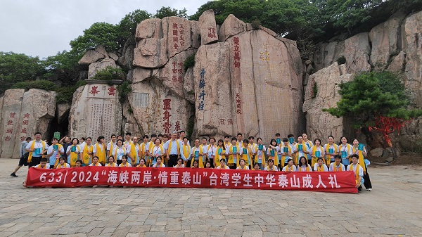 Taiwan students celebrate coming-of-age on Mount Tai
