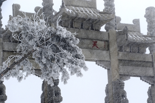 Mount Tai embraces first snow of New Year