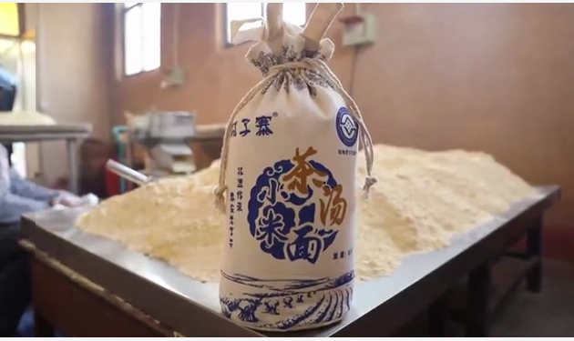 Video: A taste of Chatang in Tai'an