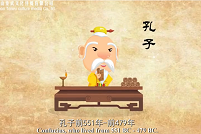 Video: Confucius and Mount Tai