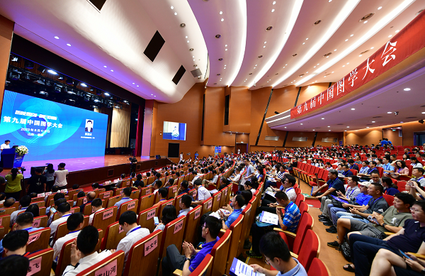 2023 China Graphics opens in Tai'an