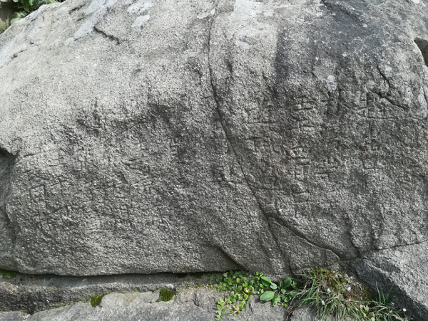 Centuries-old stone carving found in China's Mount Tai