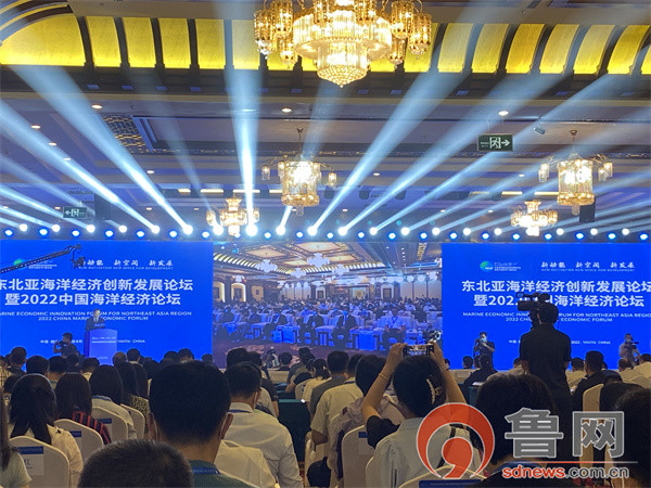 Marine Economic Innovation Forum for Northeast Asia held in Yantai