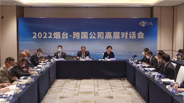 Yantai vows to deepen cooperation with MNCs