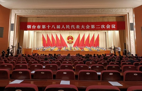 Yantai's annual 'two sessions' meetings begin