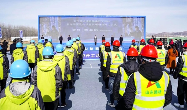 Yantai moves full-speed into industrial projects