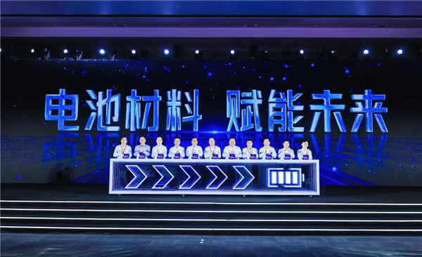 Bajiao Bay Innovation Conference opens in Yantai