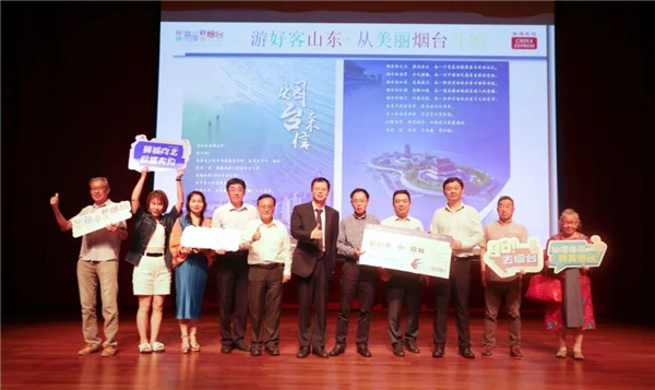 Yantai promotes culture, tourism products in Singapore