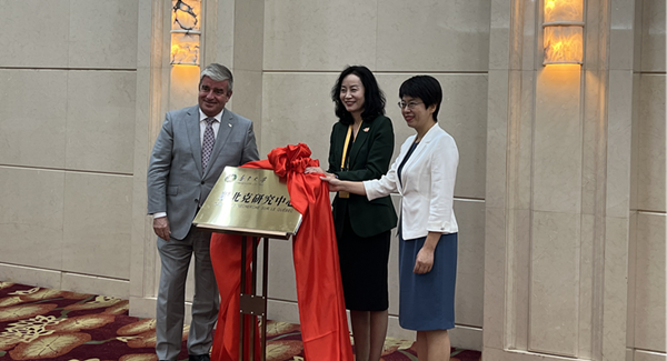 Quebec Research Center launched in Shandong