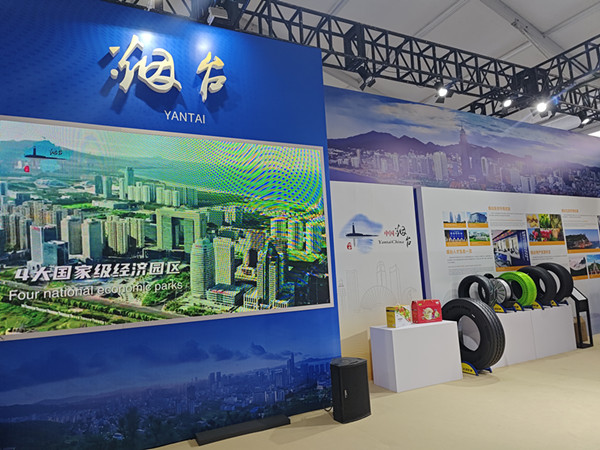 Yantai seeks business opportunities at 4th QMS