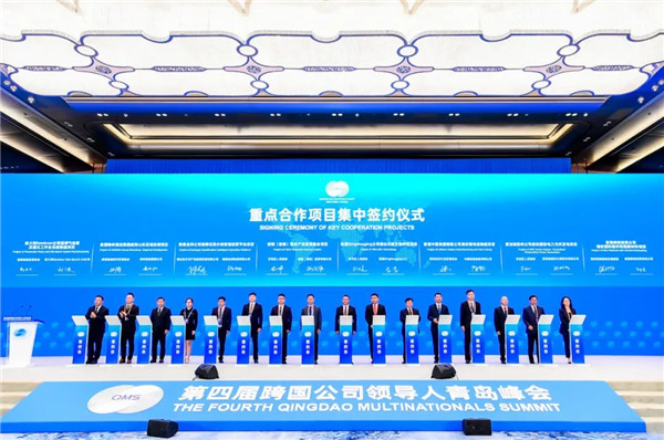 Yantai secures big deals at Qingdao Multinationals Summit