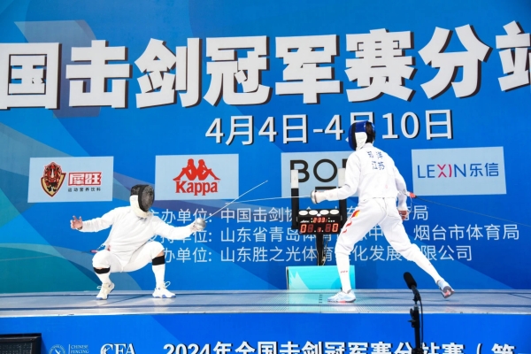 Fencing championship kicks off in Yantai Huang-Bohai New Area