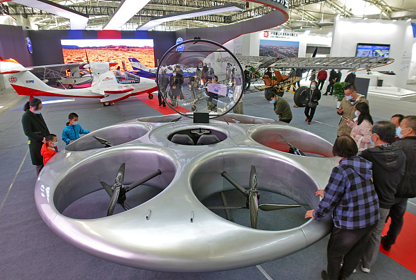 World Industrial Design Conference to be held in Yantai