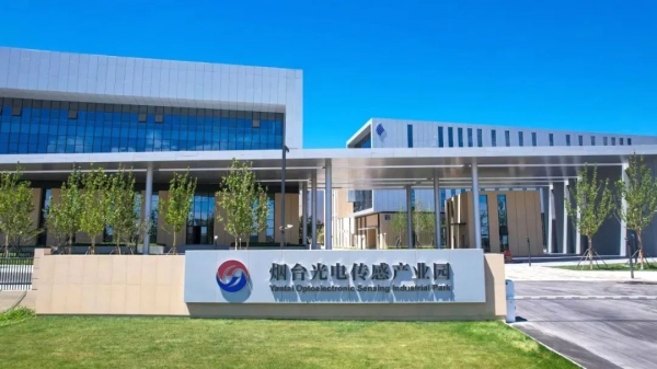 Semiconductor industry drives high-quality development in Yantai Huang-Bohai New Area