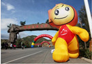 Nanshan Theme Park - Happy Valley