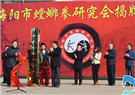 Mantis Boxing Association sets up in Haiyang