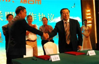 Yantai joins hands with Sanya on tourism