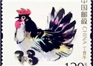 Rooster stamps popular in Yantai