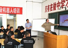 Yantai, Germany conduct educational cooperation
