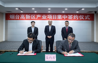 Yantai Hi-tech Industrial Development Zone set to become investing hotspot