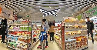 Unmanned supermarket opens in Yantai