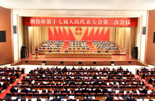 Annual session of Yantai Municipal People's Congress opens