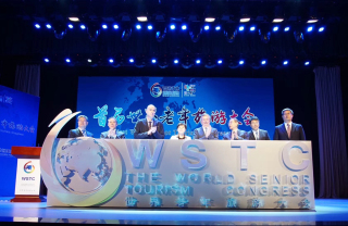 First World Senior Tourism Congress opens in Yantai