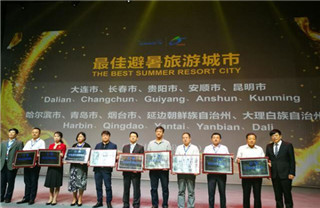 Yantai earns summer resort city award for 3rd year running