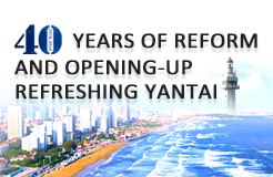 40 years of reform and opening-up: Refreshing Yantai
