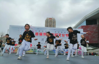 Yantai hosts first citizens cultural festival