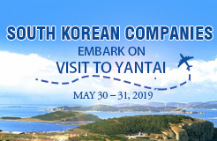 South Korean companies embark on visit to Yantai