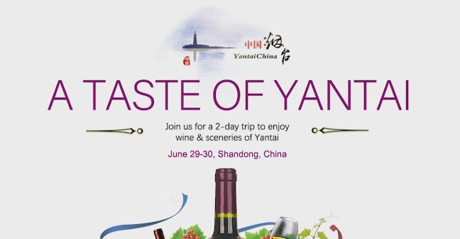 VinChina 2019：A taste of Yantai