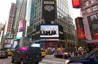 Yantai-based RemeGen debuts in Times Square for new lupus drug